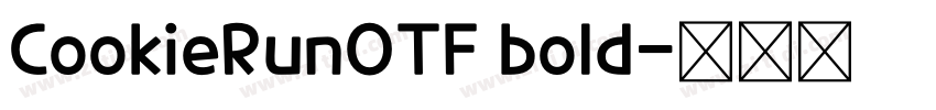 CookieRunOTF bold字体转换